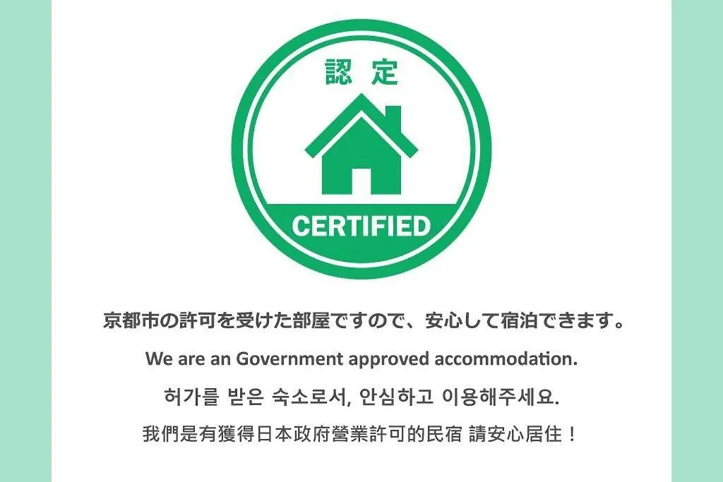 Koke-An Villa Kyoto Holiday home