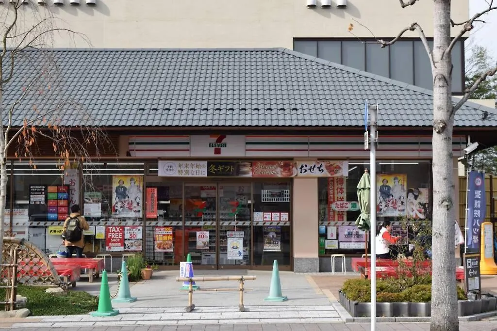 Holiday home Koke-An Villa Kyoto