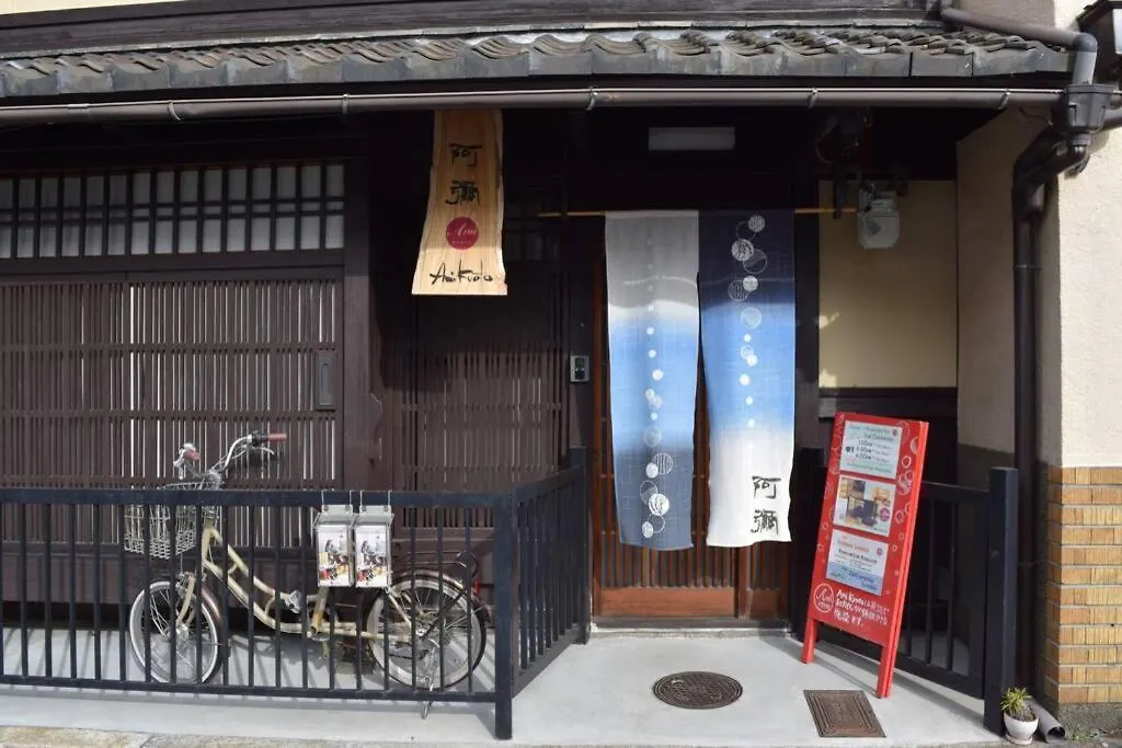 Holiday home Koke-An Villa Kyoto