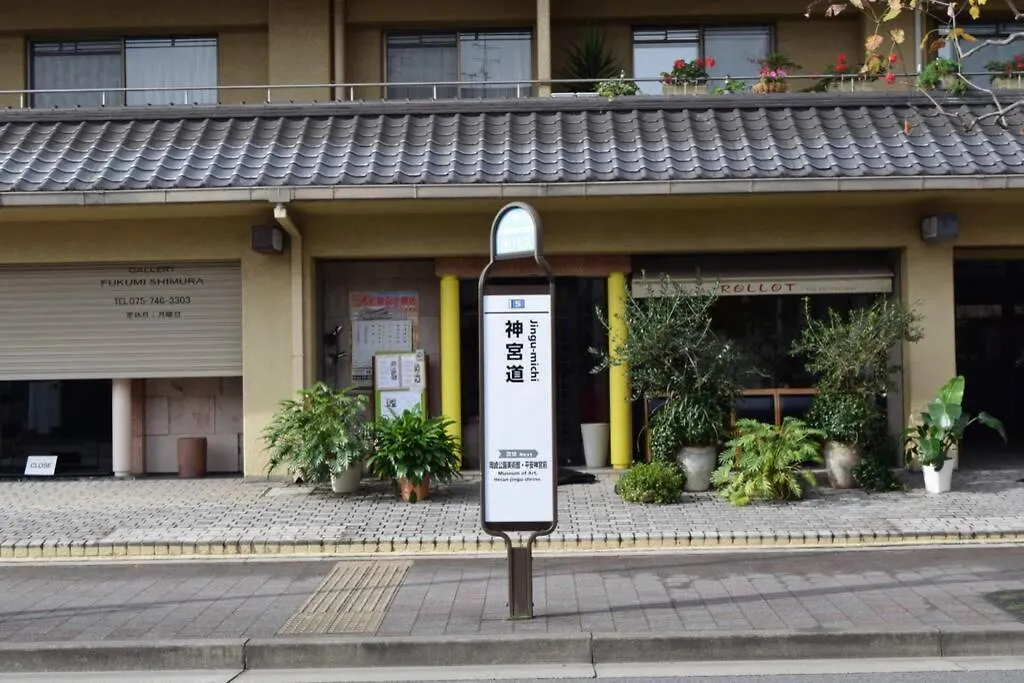 Koke-An Villa Kyoto 0*,  Japan